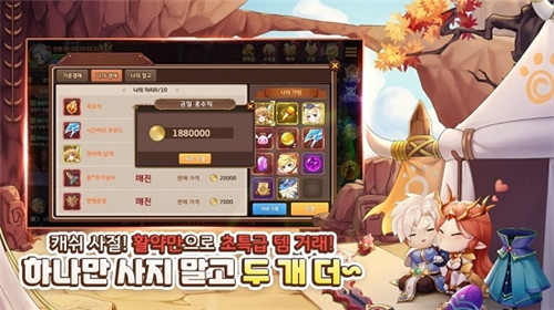 月光幻想最新版的图册