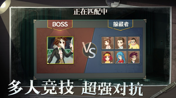 恐怖躲猫猫2的图册