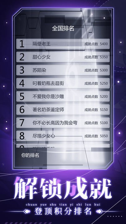 人生重开之我穿越了的图册