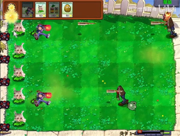 植物大战僵尸金坷垃主播版的图册