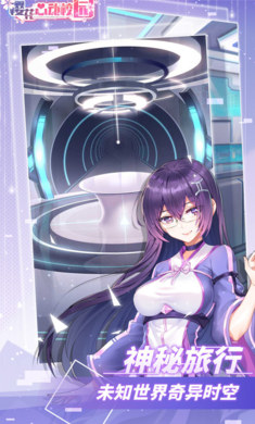 樱花心动校园免广告的图册