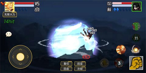 像素火影单机测试的图册