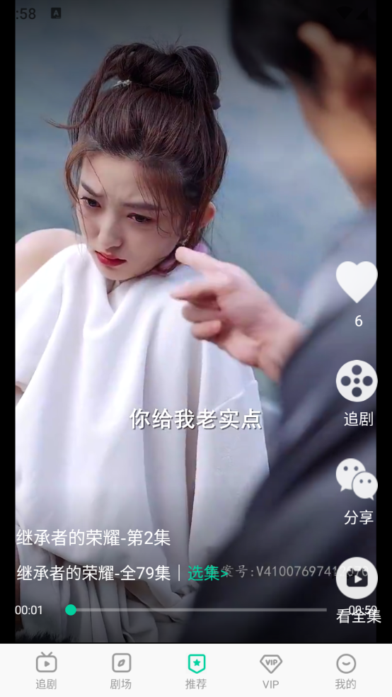 星娱短剧红包版的图册