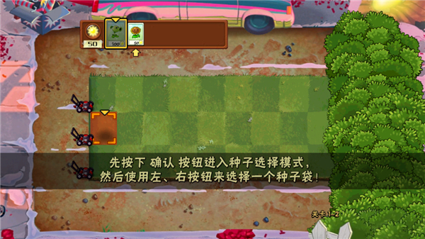 植物大战僵尸老八美食版的图册