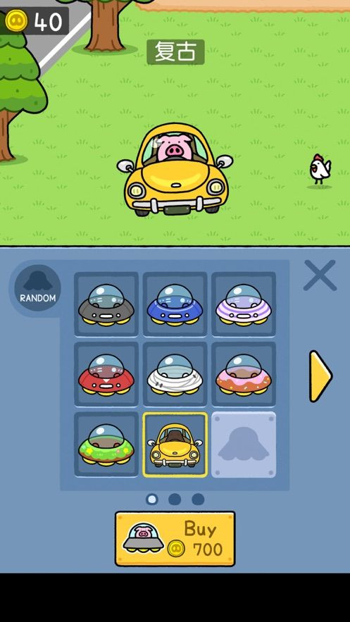 猪猪吸尘器的图册