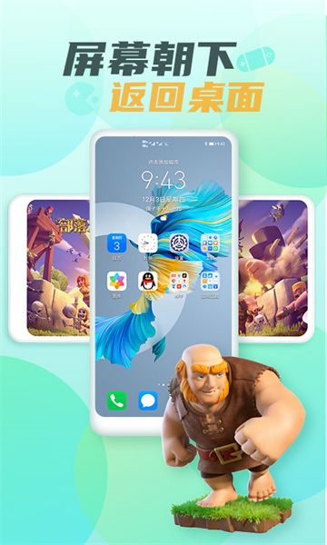 隐藏游戏大师的图册