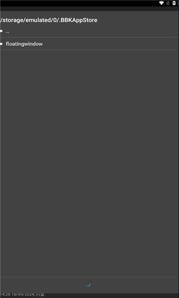 mpatcher.apk的图册