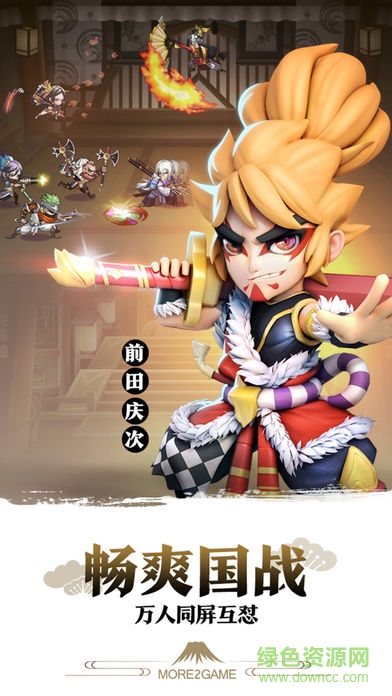 果盘星期六魔王手游的图册