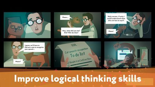 真正的学习的图册