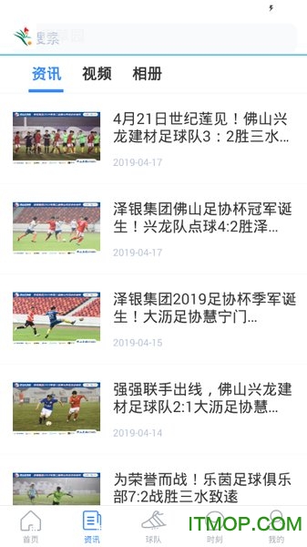 青草园官方最新版的图册