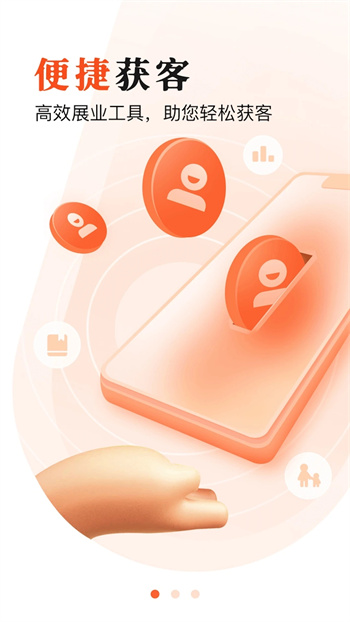 掌上君盛的图册