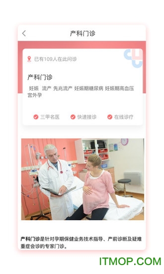 微笑妈咪手机客户端的图册