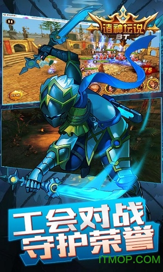 诸神坛说bt手游的图册