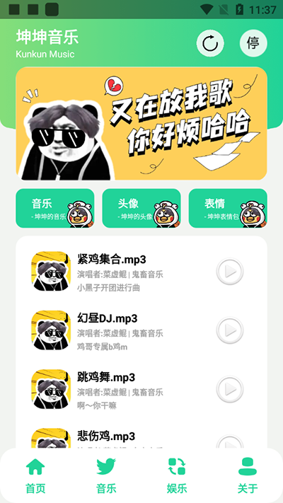 鸡乐盒8.0最新版的图册