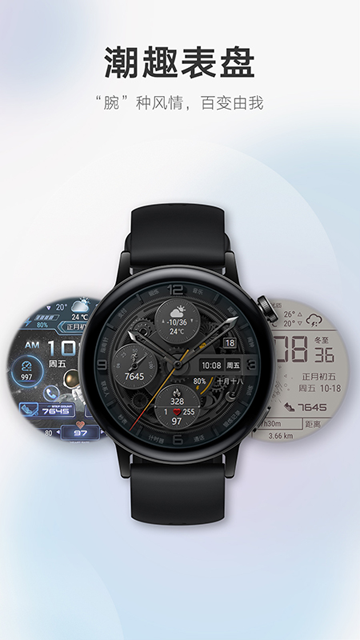 华为主题商店的图册