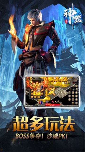 神器经典版的图册