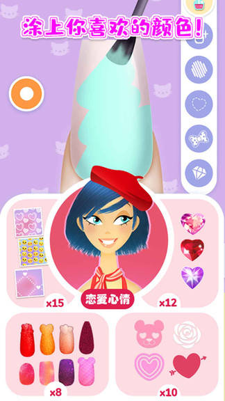 时尚美甲公主游戏的图册