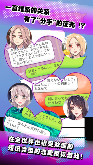 秘密关系3最新版的图册