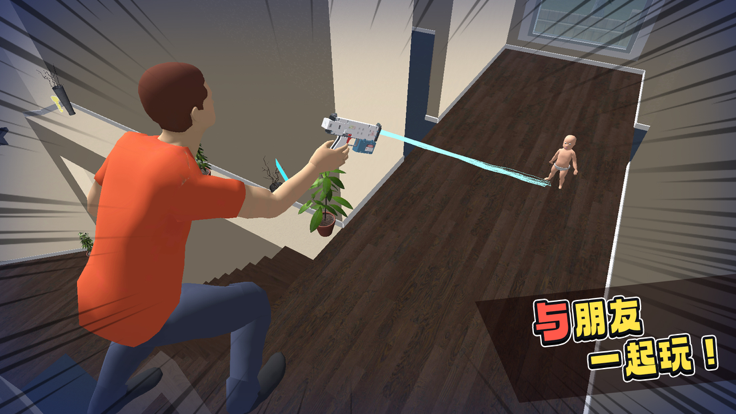 谁是你爸爸手游的图册