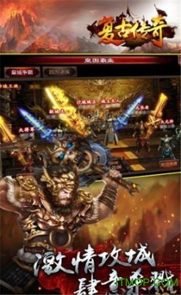 复古传奇三职业的图册