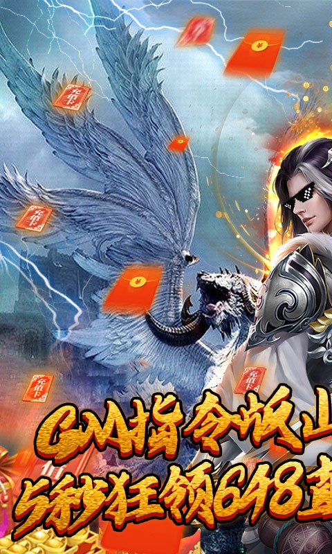 溏心风暴官方版的图册