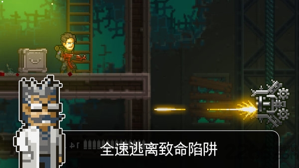 绝境幸存者破解版的图册