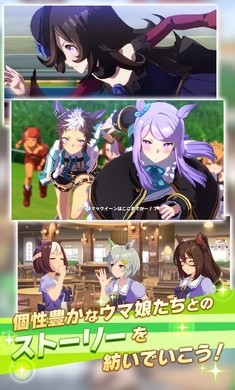 赛马娘日服官方正版的图册