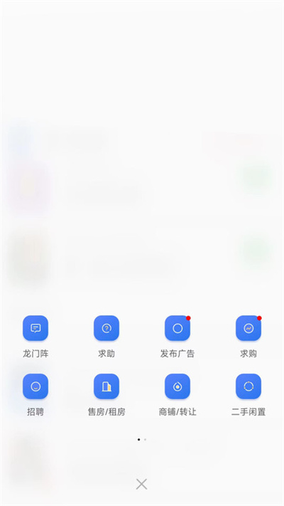 最汉源官方版的图册