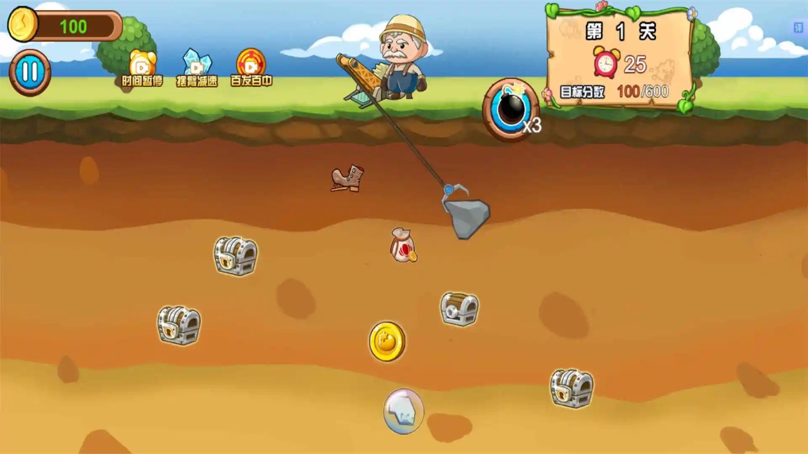 黄金矿工历险记的图册