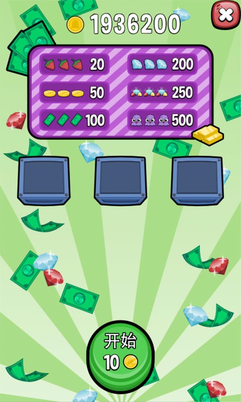 我的宠物3的图册