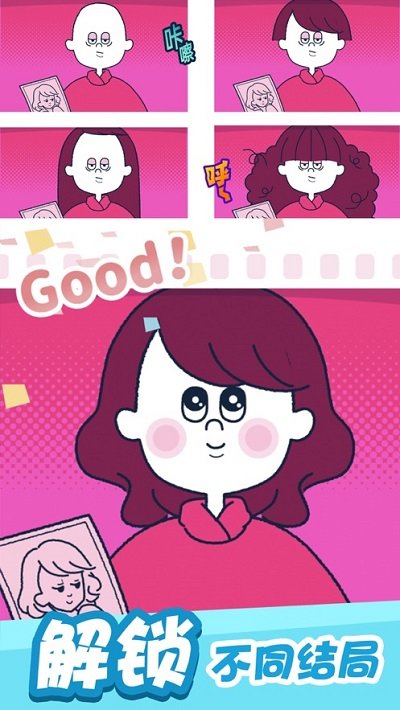 尖叫吧小鸡仔最新版的图册