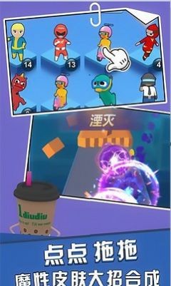 炮弹在尖叫游戏的图册