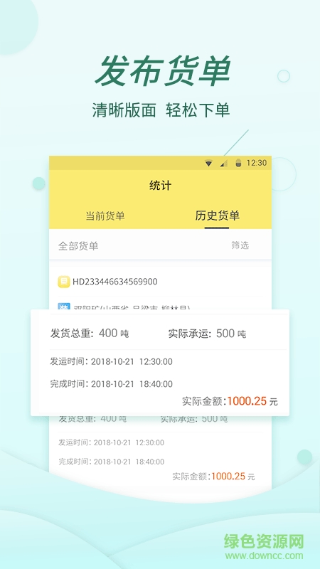 奉天承运的图册