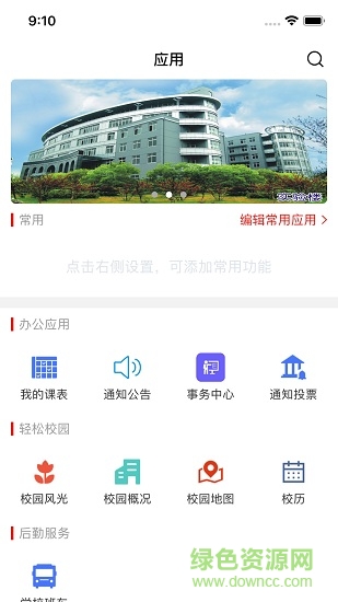 江西科技师范大学的图册