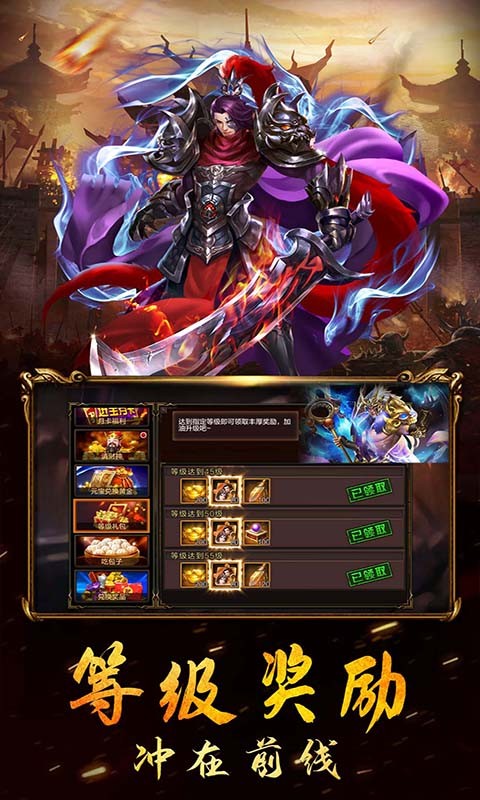 女神三国官方版的图册