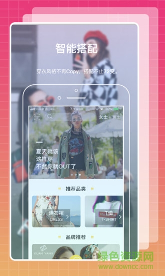 南瓜新衣的图册