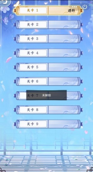 小主活下去的图册