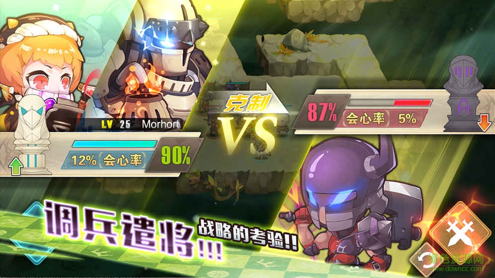 索尼娅浮空的棋局手游的图册