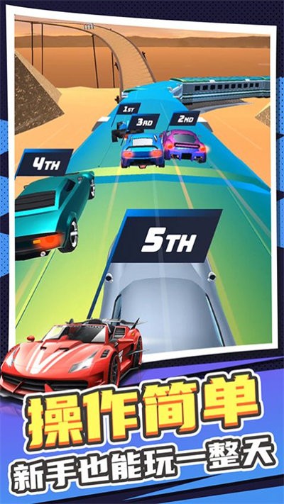 真实汽车模拟2游戏的图册
