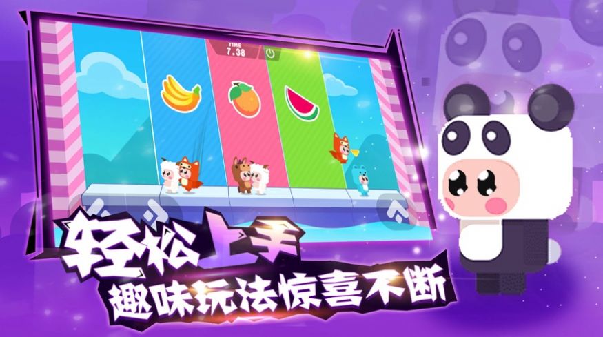 木偶人奇妙屋的图册