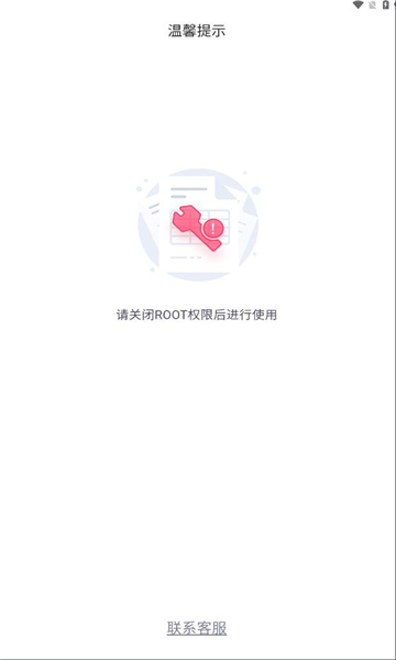 奇多趣软件的图册