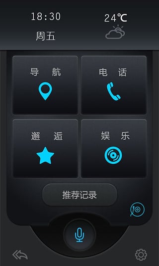 Follow蜜(出行导航)的图册