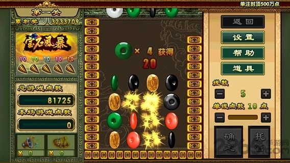 宝石风暴之连环夺宝手机版本的图册