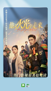 晋江文学城旧版的图册