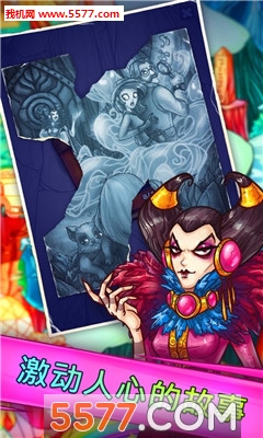 解谜寻宝记安卓版的图册