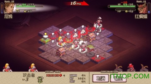 奥赛罗冒险2中文内购版的图册