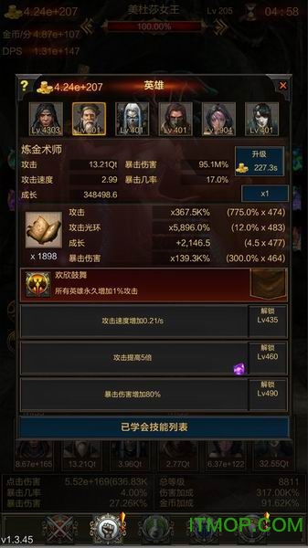 Boss必须死中文版的图册