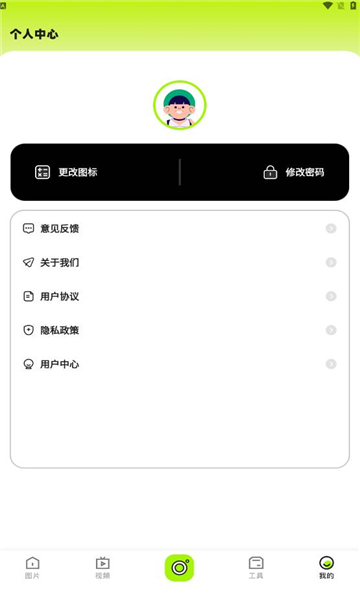 相册乐融app的图册
