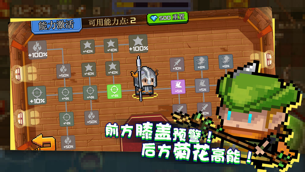 扎心英雄最新版的图册