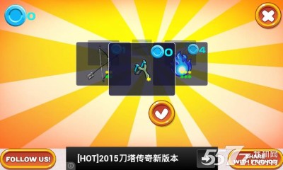 超级英雄的战斗(保卫地球)的图册